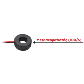 Διπλό Ψηφιακό Βολτόμετρο Πίνακα 80÷300VAC & Αμπερόμετρο 0÷100A AC, 3 Ψηφίων, 69x41mm SFD-85-UI