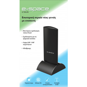 E-Space U150 LTE Εσωτερική Κεραία TV με Ενισχυτή 28dB και Φίλτρο LTE Μαύρη