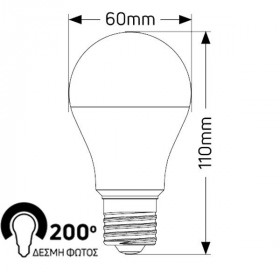 Λάμπα LED 12V-60V A60 E27 9W Φυσικό Λευκό 4200K 900lm 200°
