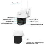 iSnatch HeyCam Move 4G GSM Κάμερα 2MP Εξωτερικού Χώρου IP66 Μπαταρίας με Ανιχνευτή PIR, Ηλιακό Panel & Αμφίδρομο Ήχο, Φακός 3.6mm - Image 3