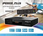 PowerPlus Δορυφορικός Δέκτης Free to Air HD801S HD Μαύρος