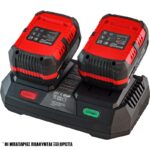 BORMANN Pro BBP2005 Διπλός Φορτιστής Μπαταρίας 20V Li-Ion-2X4Ah-3A-Pro - Image 2