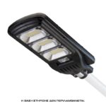 BORMANN BLF3550 Ηλιακό Φωτιστικό Δρόμου LED Ισχύος 150W 750lm IP65, Ψυχρό Λευκό 6500Κ με Ανιχνευτή Κίνησης & Τηλεχειριστήριο 500x235x80mm - Image 2