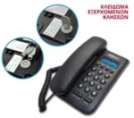 Maxcom KXT100 Ενσύρματο Τηλέφωνο Γραφείου με Κλείδωμα Πλήκτρων Μαύρο