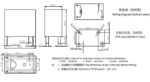Ρελέ Ηλεκτρομαγνητικό 12VDC 16A 1 Επαφής N.O 4 Pin για PCB Sanyou SJ-S-112EMS - Image 2