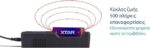 XTAR Επαναφορτιζόμενη Μπαταρία Li-Ion 26650 3.6V 5200mAh 7Α με Προστασία Ø26.6x68mm - Image 2