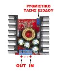 Step Down DC Converter In: 15÷32VDC Out: 12÷28VDC 5A DCC-3212