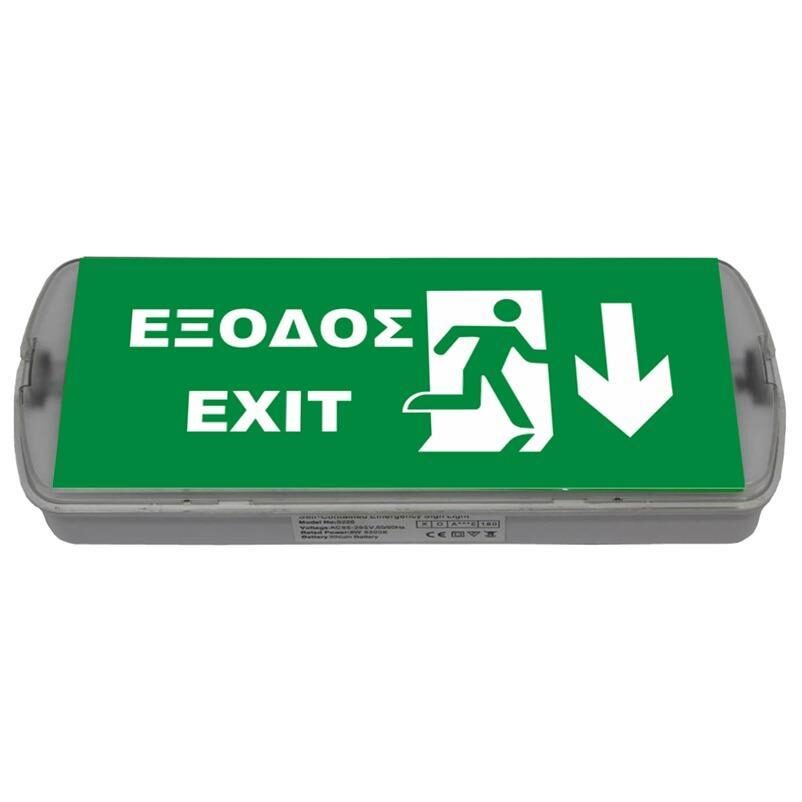 9391031540-o1-1.jpg LED Φωτιστικό Ασφαλείας Έξοδος / Exit με Αυτονομία 2 Ώρες EML-215 - Image 1