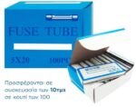Ασφάλεια Γυάλινη Βραδείας Τήξης 0.315A 5x20mm OWI S1021 01.028.0145 - Image 3