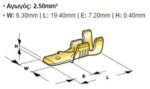 Ακροδέκτης Faston Ίσιος Αρσενικός 6.3mm με Ασφάλεια για Καλώδιο έως 2.5mm² Ορείχαλκος 805415 - Image 2