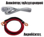 Zonbo Inverter Καθαρού Ημιτόνου 24VDC σε 230VAC 5000W ZB-5000-S - Image 3