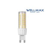 Λάμπα LED G9 230VAC 7W Θερμό Λευκό 3000K 800lm 320° Wellmax 02.001.1431
