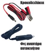 Zonbo Inverter Τροποποιημένου Ημιτόνου 12VDC σε 230VAC 150W με Βύσμα Αναπτήρα Αυτοκινήτου ZB-150-M - Image 3