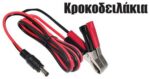 Zonbo Inverter Τροποποιημένου Ημιτόνου 12VDC σε 230VAC 300W ZB-300-M - Image 3