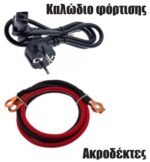 KSN Inverter Τροποποιημένου Ημιτόνου 24VDC σε 230VAC 1000W KS1000M-224 - Image 3