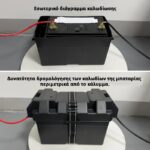 Πλαστική Θήκη για Μπαταρίες έως 35.5x24.5x27cm με Προστασία από Βροχή, Ήλιο & Υγρασία - Image 2