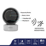 iSnatch HeyCam Pro IP Wi-Fi Κάμερα 3MP Εσωτερικού Χώρου με Κίνηση & Οριζόντιο Auto Tracking, με Φακό 3.6mm & Αμφίδρομο Ήχο - Image 3