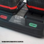 BORMANN Pro BBP2005 Διπλός Φορτιστής Μπαταρίας 20V Li-Ion-2X4Ah-3A-Pro - Image 3